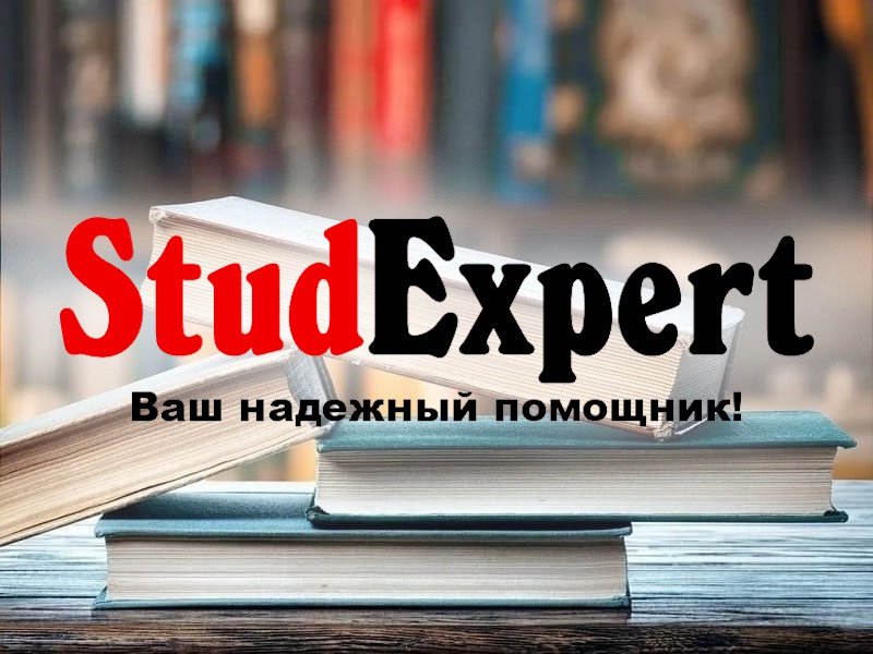 StudExpert Company - Дошка оголошень Вінниці та Вінниччини | вінниця, вінниця, вінницька область, купити в вінниці, вінниця оголошення, оголошення вінниця
 Дошка оголошень Вінниці та Вінниччини | вінниця, вінниця, вінницька область, купити в вінниці, вінниця оголошення, оголошення вінниця