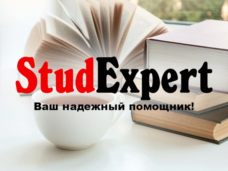 StudExpert Company - Дошка оголошень Вінниці та Вінниччини | вінниця, вінниця, вінницька область, купити в вінниці, вінниця оголошення, оголошення вінниця
 Дошка оголошень Вінниці та Вінниччини | вінниця, вінниця, вінницька область, купити в вінниці, вінниця оголошення, оголошення вінниця