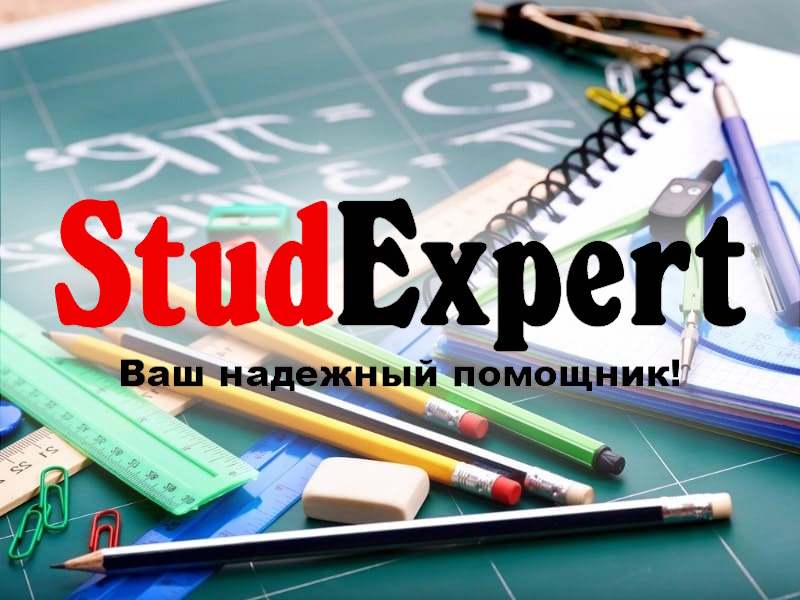 Дошка оголошень Вінниці та Вінниччини | вінниця, вінниця, вінницька область, купити в вінниці, вінниця оголошення, оголошення вінниця
