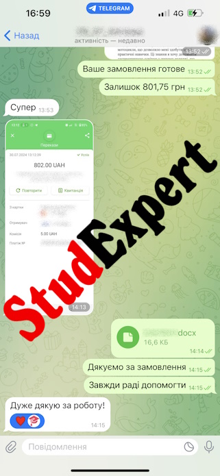 StudExpert Company - Дошка оголошень Вінниці та Вінниччини | вінниця, вінниця, вінницька область, купити в вінниці, вінниця оголошення, оголошення вінниця
 StudExpert Company - Львів | Фото2 | Дошка оголошень Вінниці та Вінниччини | вінниця, вінниця, вінницька область, купити в вінниці, вінниця оголошення, оголошення вінниця