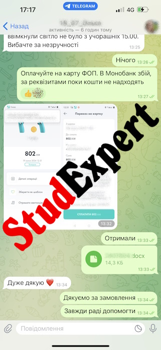 StudExpert Company - Дошка оголошень Вінниці та Вінниччини | вінниця, вінниця, вінницька область, купити в вінниці, вінниця оголошення, оголошення вінниця
 StudExpert Company - Львів | Фото3 | Дошка оголошень Вінниці та Вінниччини | вінниця, вінниця, вінницька область, купити в вінниці, вінниця оголошення, оголошення вінниця