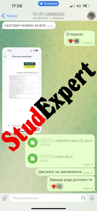 StudExpert Company - Дошка оголошень Вінниці та Вінниччини | вінниця, вінниця, вінницька область, купити в вінниці, вінниця оголошення, оголошення вінниця
 StudExpert Company - Львів | Фото2 | Дошка оголошень Вінниці та Вінниччини | вінниця, вінниця, вінницька область, купити в вінниці, вінниця оголошення, оголошення вінниця