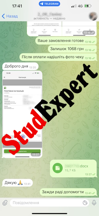 StudExpert Company - Дошка оголошень Вінниці та Вінниччини | вінниця, вінниця, вінницька область, купити в вінниці, вінниця оголошення, оголошення вінниця
 StudExpert Company - Львів | Фото3 | Дошка оголошень Вінниці та Вінниччини | вінниця, вінниця, вінницька область, купити в вінниці, вінниця оголошення, оголошення вінниця