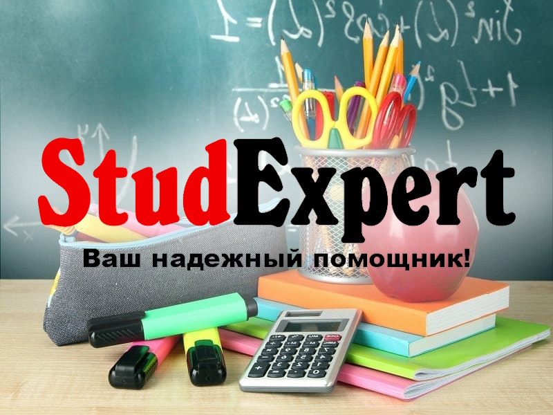 Дошка оголошень Вінниці та Вінниччини | вінниця, вінниця, вінницька область, купити в вінниці, вінниця оголошення, оголошення вінниця
