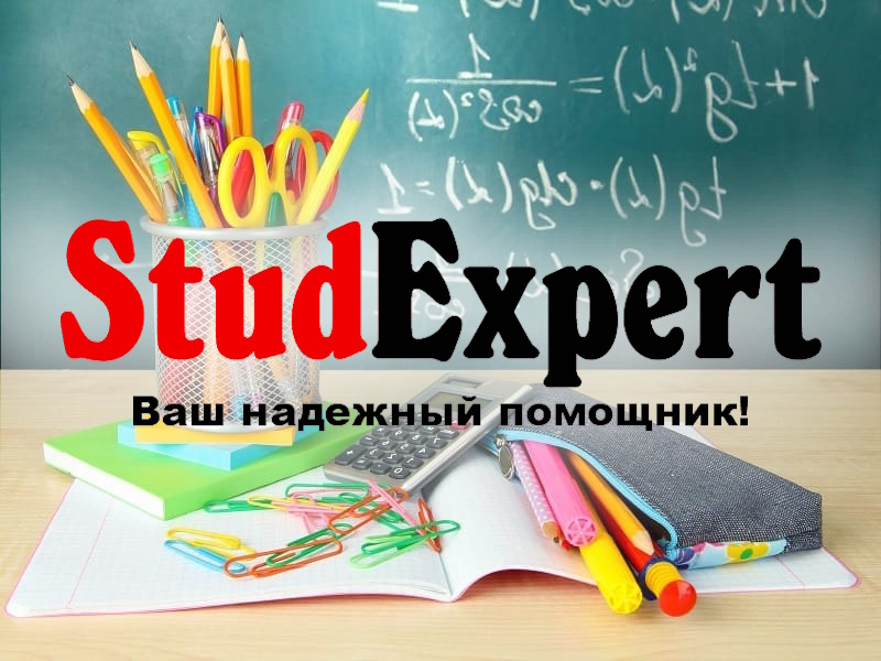 Дошка оголошень Вінниці та Вінниччини | вінниця, вінниця, вінницька область, купити в вінниці, вінниця оголошення, оголошення вінниця
