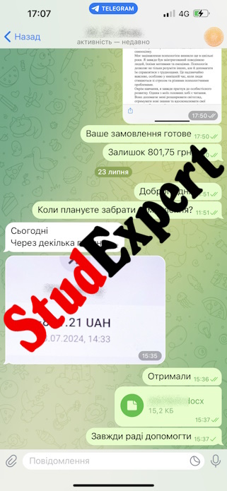 StudExpert Company - Дошка оголошень Вінниці та Вінниччини | вінниця, вінниця, вінницька область, купити в вінниці, вінниця оголошення, оголошення вінниця
 StudExpert Company - Львів | Фото3 | Дошка оголошень Вінниці та Вінниччини | вінниця, вінниця, вінницька область, купити в вінниці, вінниця оголошення, оголошення вінниця