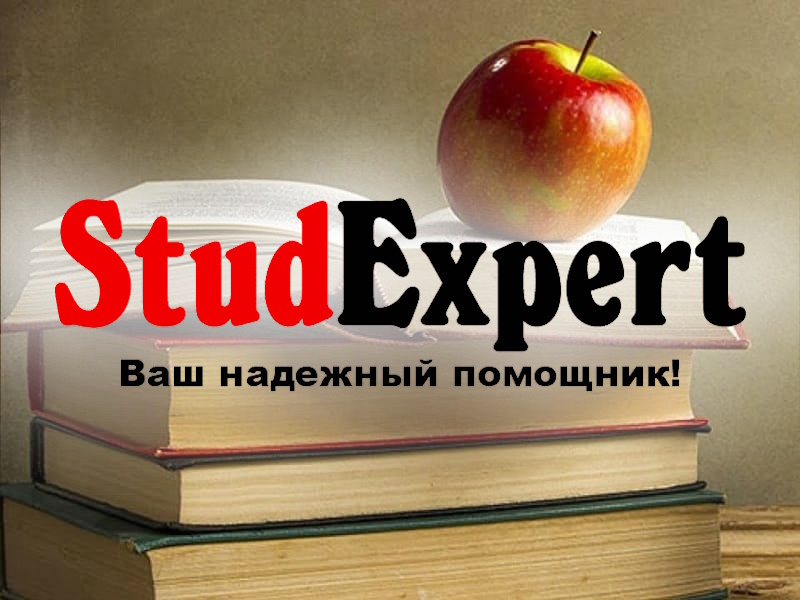 StudExpert Company - Дошка оголошень Вінниці та Вінниччини | вінниця, вінниця, вінницька область, купити в вінниці, вінниця оголошення, оголошення вінниця
 Дошка оголошень Вінниці та Вінниччини | вінниця, вінниця, вінницька область, купити в вінниці, вінниця оголошення, оголошення вінниця