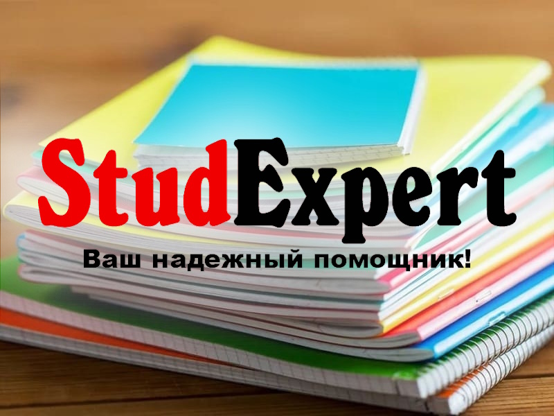 StudExpert Company - Дошка оголошень Вінниці та Вінниччини | вінниця, вінниця, вінницька область, купити в вінниці, вінниця оголошення, оголошення вінниця
 Дошка оголошень Вінниці та Вінниччини | вінниця, вінниця, вінницька область, купити в вінниці, вінниця оголошення, оголошення вінниця