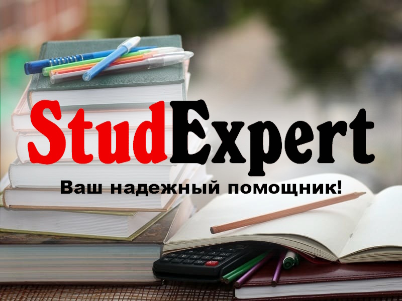 StudExpert Company - Дошка оголошень Вінниці та Вінниччини | вінниця, вінниця, вінницька область, купити в вінниці, вінниця оголошення, оголошення вінниця
 Дошка оголошень Вінниці та Вінниччини | вінниця, вінниця, вінницька область, купити в вінниці, вінниця оголошення, оголошення вінниця