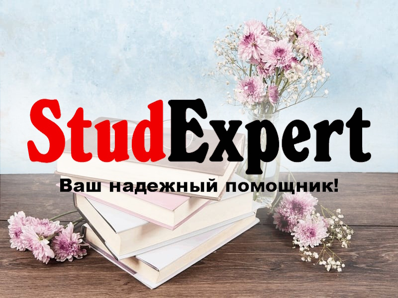 StudExpert Company - Дошка оголошень Вінниці та Вінниччини | вінниця, вінниця, вінницька область, купити в вінниці, вінниця оголошення, оголошення вінниця
 Дошка оголошень Вінниці та Вінниччини | вінниця, вінниця, вінницька область, купити в вінниці, вінниця оголошення, оголошення вінниця