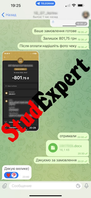 StudExpert Company - Дошка оголошень Вінниці та Вінниччини | вінниця, вінниця, вінницька область, купити в вінниці, вінниця оголошення, оголошення вінниця
 StudExpert Company - Львів | Фото3 | Дошка оголошень Вінниці та Вінниччини | вінниця, вінниця, вінницька область, купити в вінниці, вінниця оголошення, оголошення вінниця