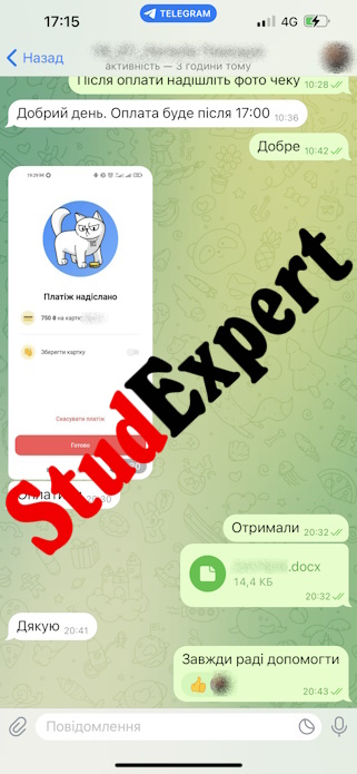 StudExpert Company - Дошка оголошень Вінниці та Вінниччини | вінниця, вінниця, вінницька область, купити в вінниці, вінниця оголошення, оголошення вінниця
 StudExpert Company - Львів | Фото2 | Дошка оголошень Вінниці та Вінниччини | вінниця, вінниця, вінницька область, купити в вінниці, вінниця оголошення, оголошення вінниця