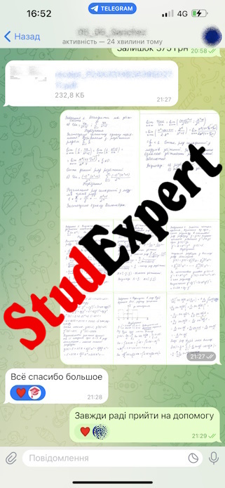 StudExpert Company - Дошка оголошень Вінниці та Вінниччини | вінниця, вінниця, вінницька область, купити в вінниці, вінниця оголошення, оголошення вінниця
 StudExpert Company - Львів | Фото3 | Дошка оголошень Вінниці та Вінниччини | вінниця, вінниця, вінницька область, купити в вінниці, вінниця оголошення, оголошення вінниця