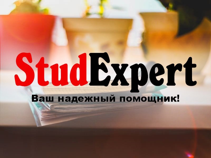 StudExpert Company - Дошка оголошень Вінниці та Вінниччини | вінниця, вінниця, вінницька область, купити в вінниці, вінниця оголошення, оголошення вінниця
 Дошка оголошень Вінниці та Вінниччини | вінниця, вінниця, вінницька область, купити в вінниці, вінниця оголошення, оголошення вінниця