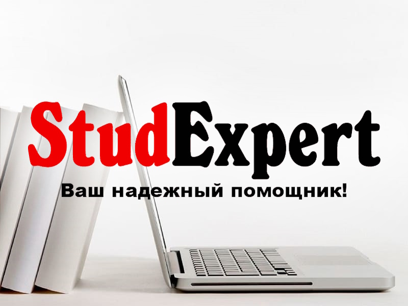StudExpert Company - Дошка оголошень Вінниці та Вінниччини | вінниця, вінниця, вінницька область, купити в вінниці, вінниця оголошення, оголошення вінниця
 Дошка оголошень Вінниці та Вінниччини | вінниця, вінниця, вінницька область, купити в вінниці, вінниця оголошення, оголошення вінниця
