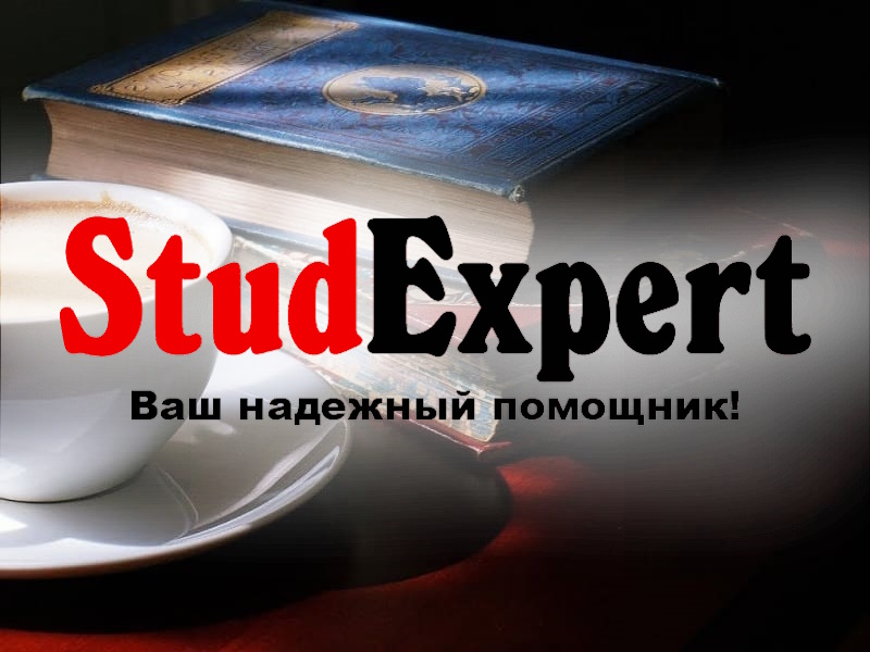 StudExpert Company - Дошка оголошень Вінниці та Вінниччини | вінниця, вінниця, вінницька область, купити в вінниці, вінниця оголошення, оголошення вінниця
 Дошка оголошень Вінниці та Вінниччини | вінниця, вінниця, вінницька область, купити в вінниці, вінниця оголошення, оголошення вінниця