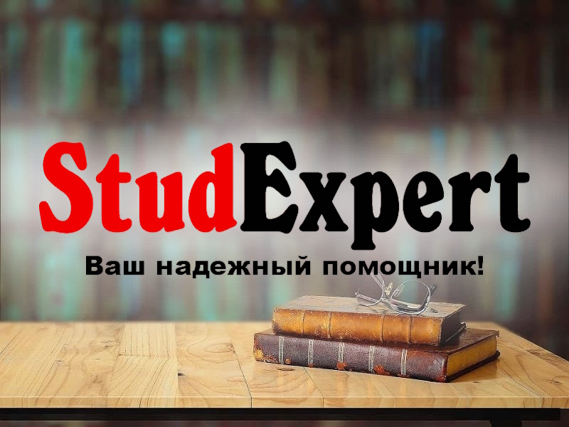 StudExpert Company - Дошка оголошень Вінниці та Вінниччини | вінниця, вінниця, вінницька область, купити в вінниці, вінниця оголошення, оголошення вінниця
 Дошка оголошень Вінниці та Вінниччини | вінниця, вінниця, вінницька область, купити в вінниці, вінниця оголошення, оголошення вінниця