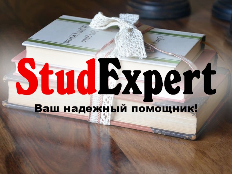 StudExpert Company - Дошка оголошень Вінниці та Вінниччини | вінниця, вінниця, вінницька область, купити в вінниці, вінниця оголошення, оголошення вінниця
 Дошка оголошень Вінниці та Вінниччини | вінниця, вінниця, вінницька область, купити в вінниці, вінниця оголошення, оголошення вінниця