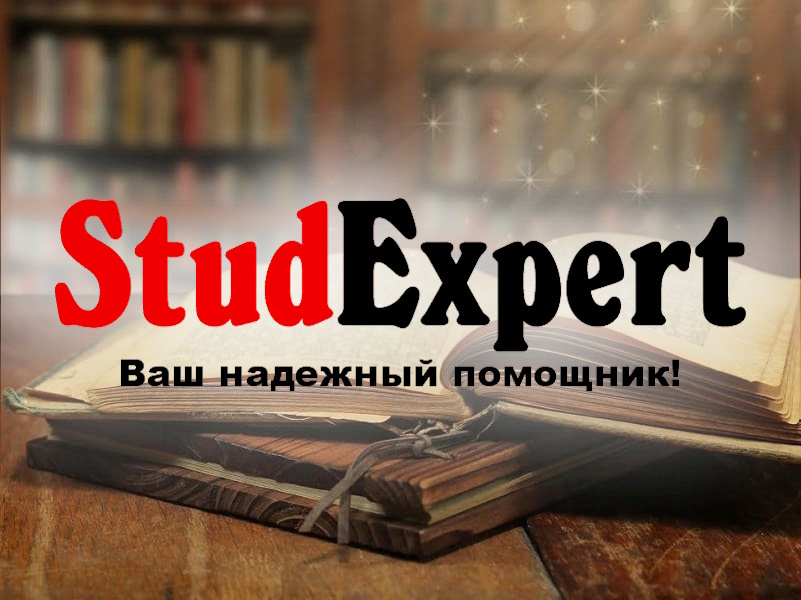 StudExpert Company - Дошка оголошень Вінниці та Вінниччини | вінниця, вінниця, вінницька область, купити в вінниці, вінниця оголошення, оголошення вінниця
 Дошка оголошень Вінниці та Вінниччини | вінниця, вінниця, вінницька область, купити в вінниці, вінниця оголошення, оголошення вінниця
