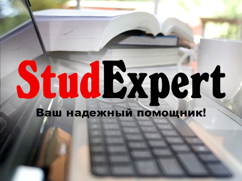 StudExpert Company - Дошка оголошень Вінниці та Вінниччини | вінниця, вінниця, вінницька область, купити в вінниці, вінниця оголошення, оголошення вінниця
 Дошка оголошень Вінниці та Вінниччини | вінниця, вінниця, вінницька область, купити в вінниці, вінниця оголошення, оголошення вінниця