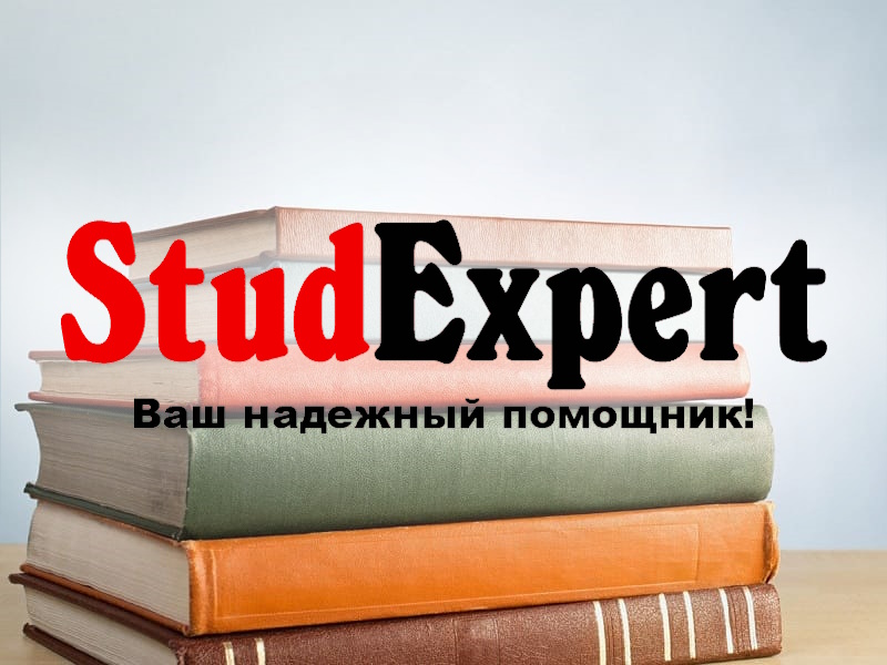 StudExpert Company - Дошка оголошень Вінниці та Вінниччини | вінниця, вінниця, вінницька область, купити в вінниці, вінниця оголошення, оголошення вінниця
 Дошка оголошень Вінниці та Вінниччини | вінниця, вінниця, вінницька область, купити в вінниці, вінниця оголошення, оголошення вінниця
