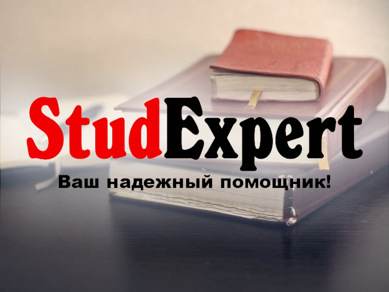 StudExpert Company - Дошка оголошень Вінниці та Вінниччини | вінниця, вінниця, вінницька область, купити в вінниці, вінниця оголошення, оголошення вінниця
 Дошка оголошень Вінниці та Вінниччини | вінниця, вінниця, вінницька область, купити в вінниці, вінниця оголошення, оголошення вінниця