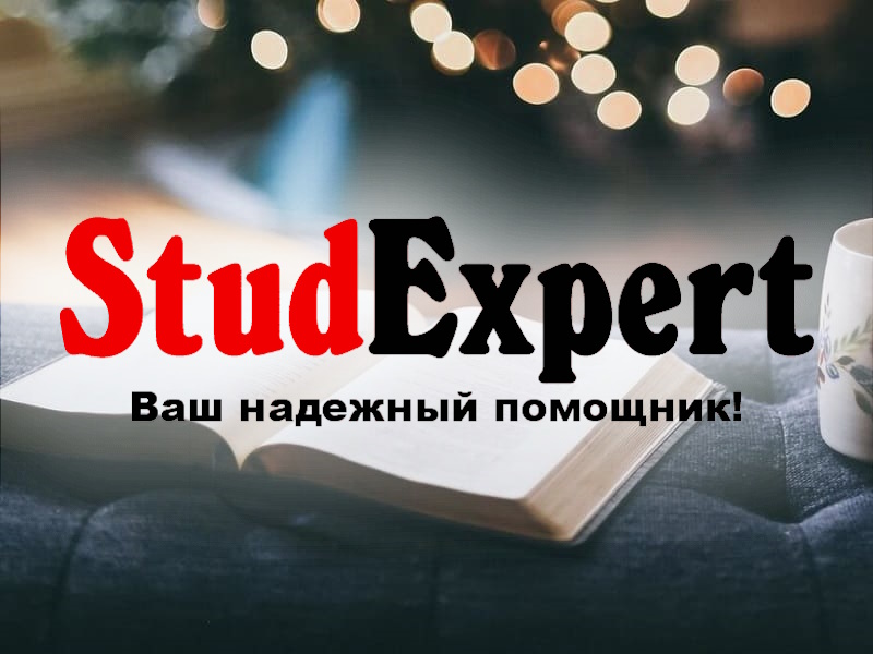 StudExpert Company - Дошка оголошень Вінниці та Вінниччини | вінниця, вінниця, вінницька область, купити в вінниці, вінниця оголошення, оголошення вінниця
 StudExpert Company - Львів | Фото1 | Дошка оголошень Вінниці та Вінниччини | вінниця, вінниця, вінницька область, купити в вінниці, вінниця оголошення, оголошення вінниця