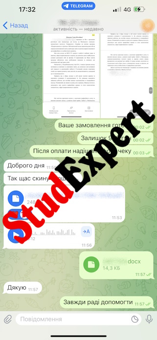 StudExpert Company - Дошка оголошень Вінниці та Вінниччини | вінниця, вінниця, вінницька область, купити в вінниці, вінниця оголошення, оголошення вінниця
 StudExpert Company - Львів | Фото2 | Дошка оголошень Вінниці та Вінниччини | вінниця, вінниця, вінницька область, купити в вінниці, вінниця оголошення, оголошення вінниця