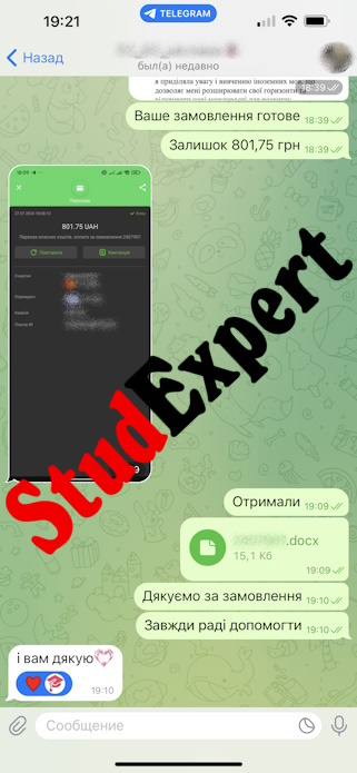 StudExpert Company - Дошка оголошень Вінниці та Вінниччини | вінниця, вінниця, вінницька область, купити в вінниці, вінниця оголошення, оголошення вінниця
 StudExpert Company - Львів | Фото3 | Дошка оголошень Вінниці та Вінниччини | вінниця, вінниця, вінницька область, купити в вінниці, вінниця оголошення, оголошення вінниця