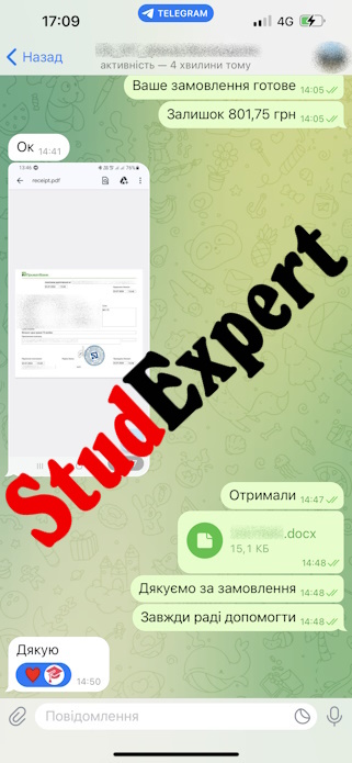 StudExpert Company - Дошка оголошень Вінниці та Вінниччини | вінниця, вінниця, вінницька область, купити в вінниці, вінниця оголошення, оголошення вінниця
 StudExpert Company - Львів | Фото3 | Дошка оголошень Вінниці та Вінниччини | вінниця, вінниця, вінницька область, купити в вінниці, вінниця оголошення, оголошення вінниця